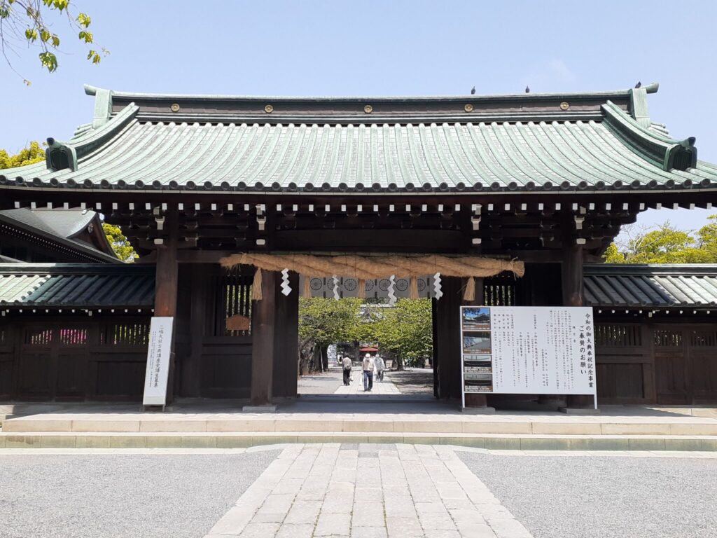三嶋大社(みしまたいしゃ)