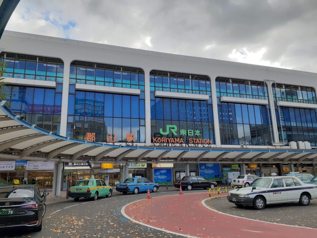 郡山駅