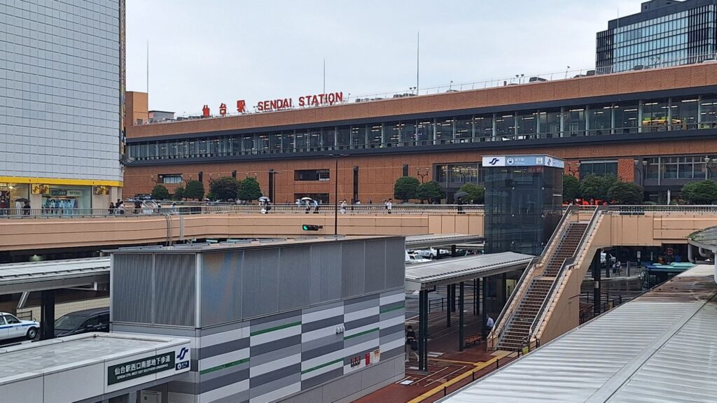 仙台駅