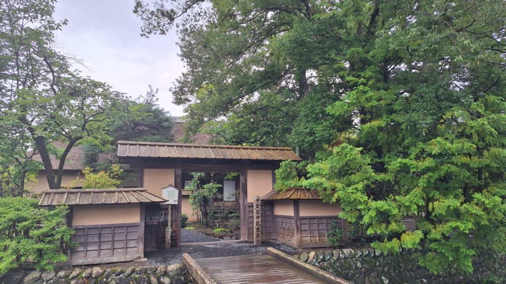 片倉家中武家屋敷(旧小関家)