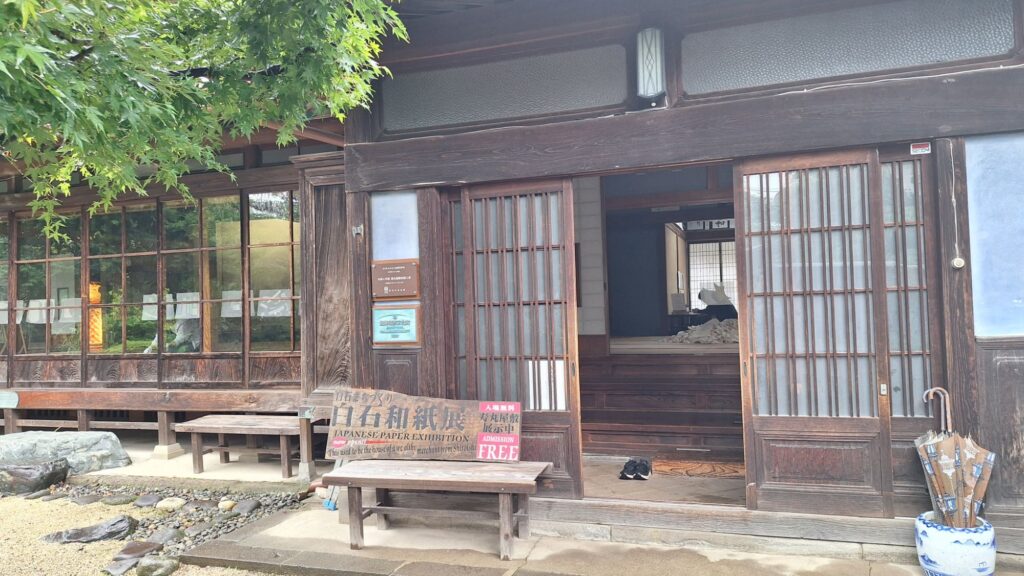 壽丸屋敷(すまるやしき)