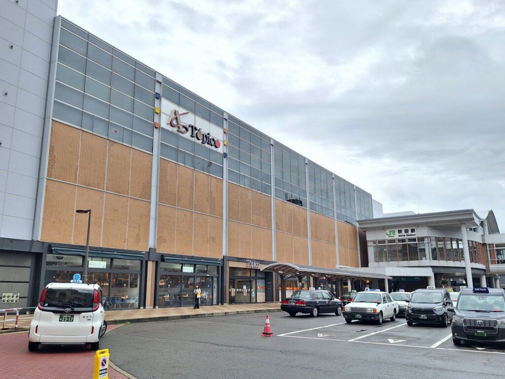秋田駅