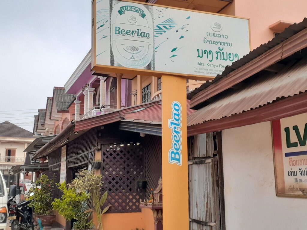 Mrs. Kanya’s Restaurant in Oudomxay (Muang Xay)
