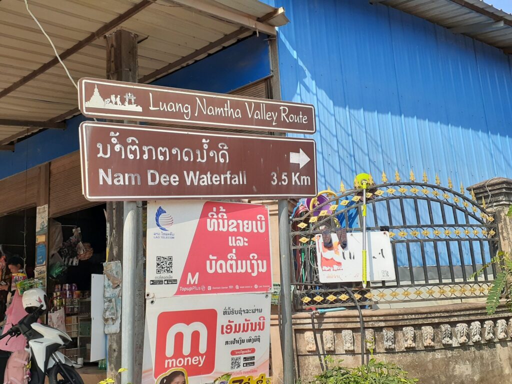 The turn-off for Nam Dee Waterfall