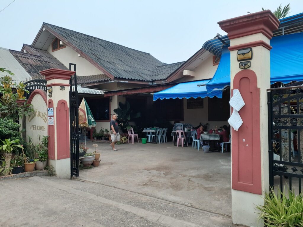 Adounsiri Guesthouse