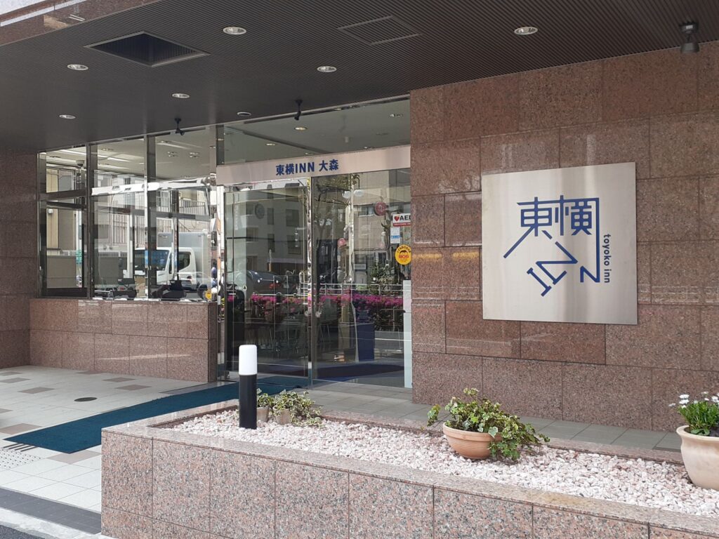 The entrance of Toyoko Inn