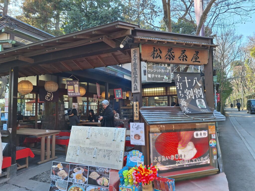 Soba Noodle shop near Jindaiji Temple