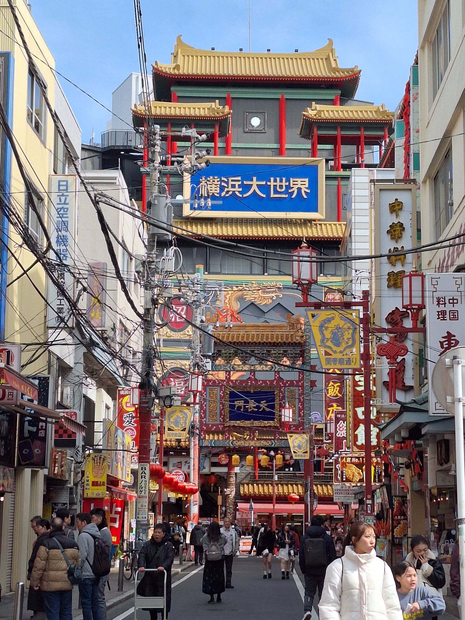Yokohama Chinatown