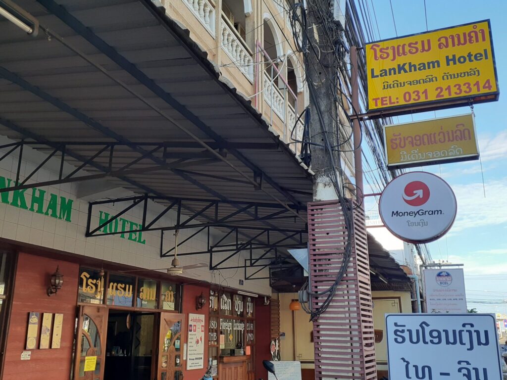 Lankham Hotel in Pakse