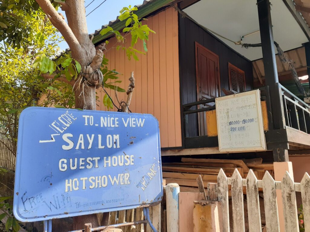 Saylom Guesthouse