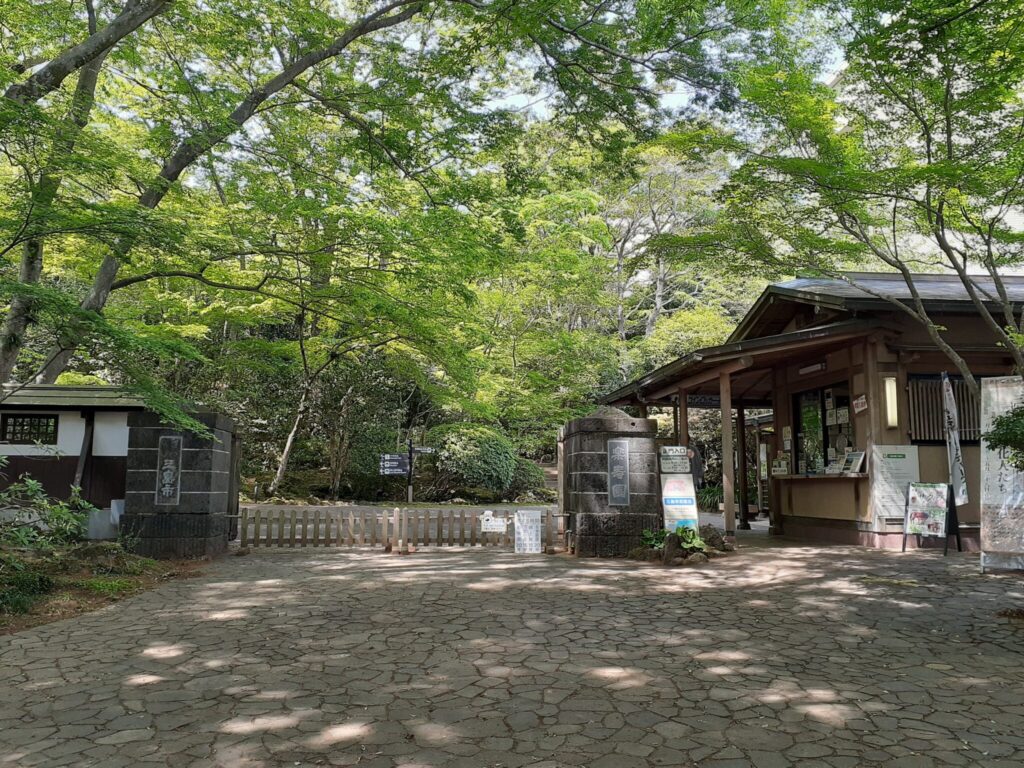 Rakujuen Garden (楽寿園)