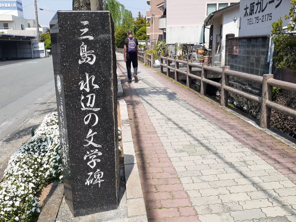 Mizukami Literary Street (水上文学碑の道)