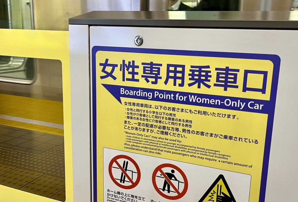 The sing of boarding point for women-only car at the gate on the platform in a train station