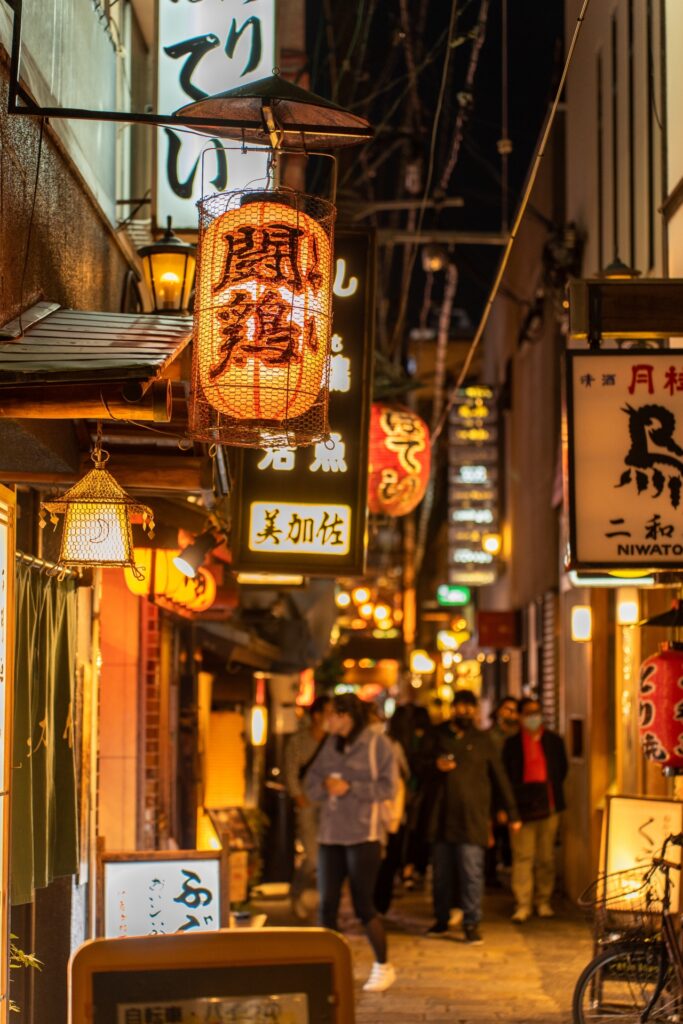 Ura-Namba