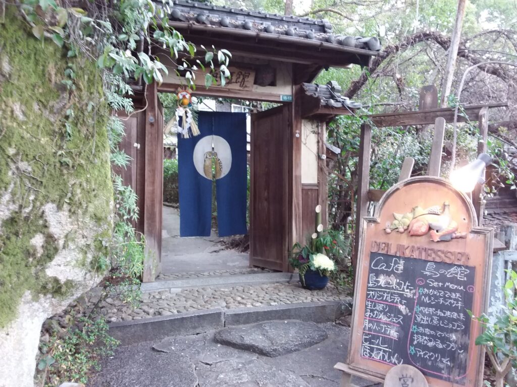 A cafe in Onomichi, Japan