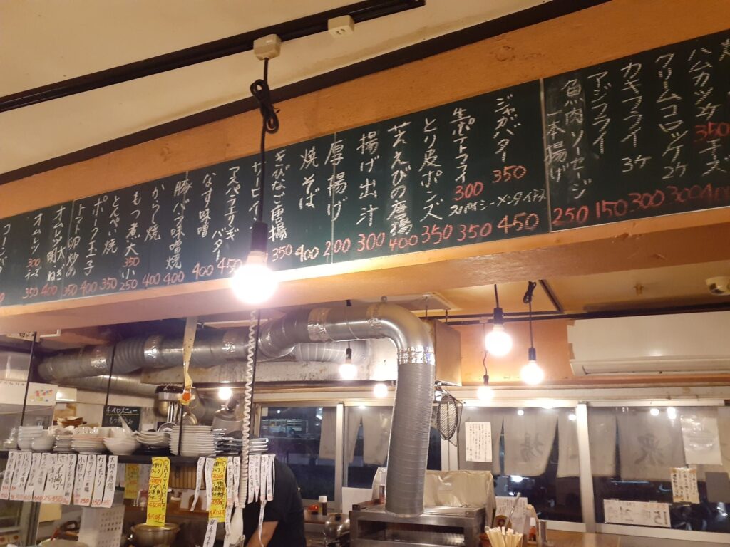 Food menu written on the black board in Tachinomi standing bar in Japan
