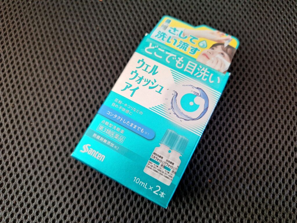 A couple of small bottles of liquid for washing eyes