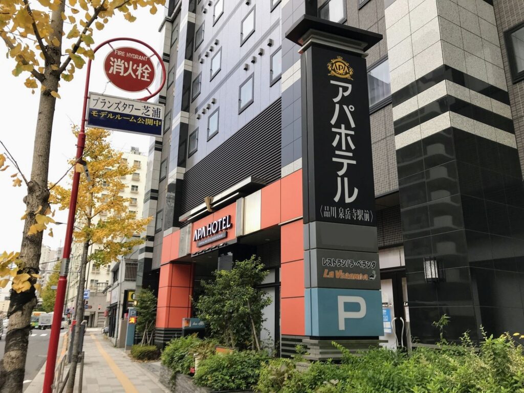 APA Hotel