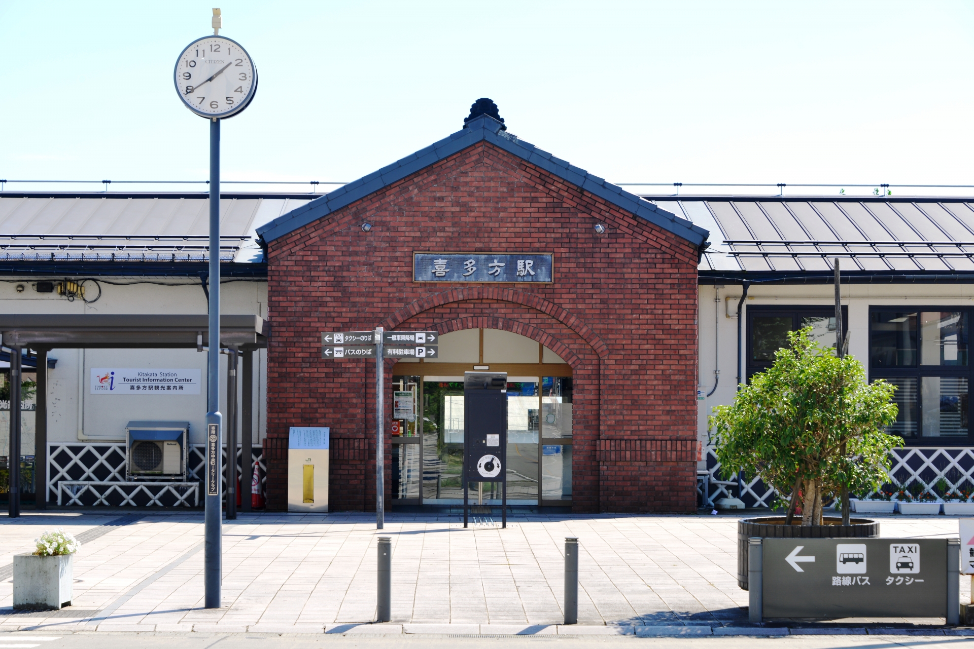 Kitakata Station