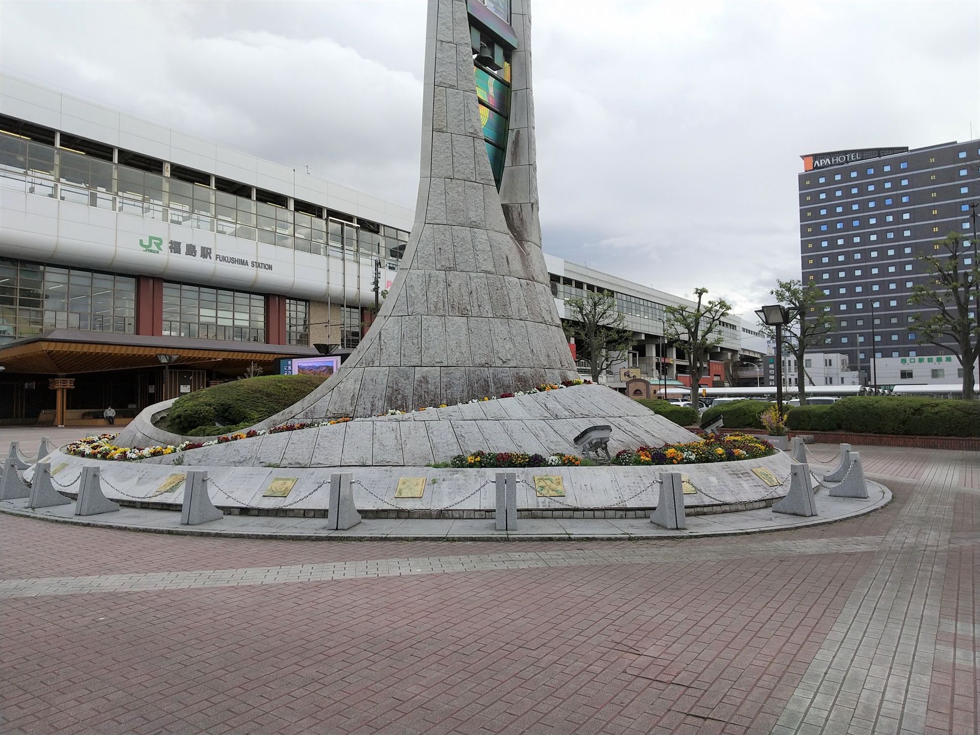 Fukushima station