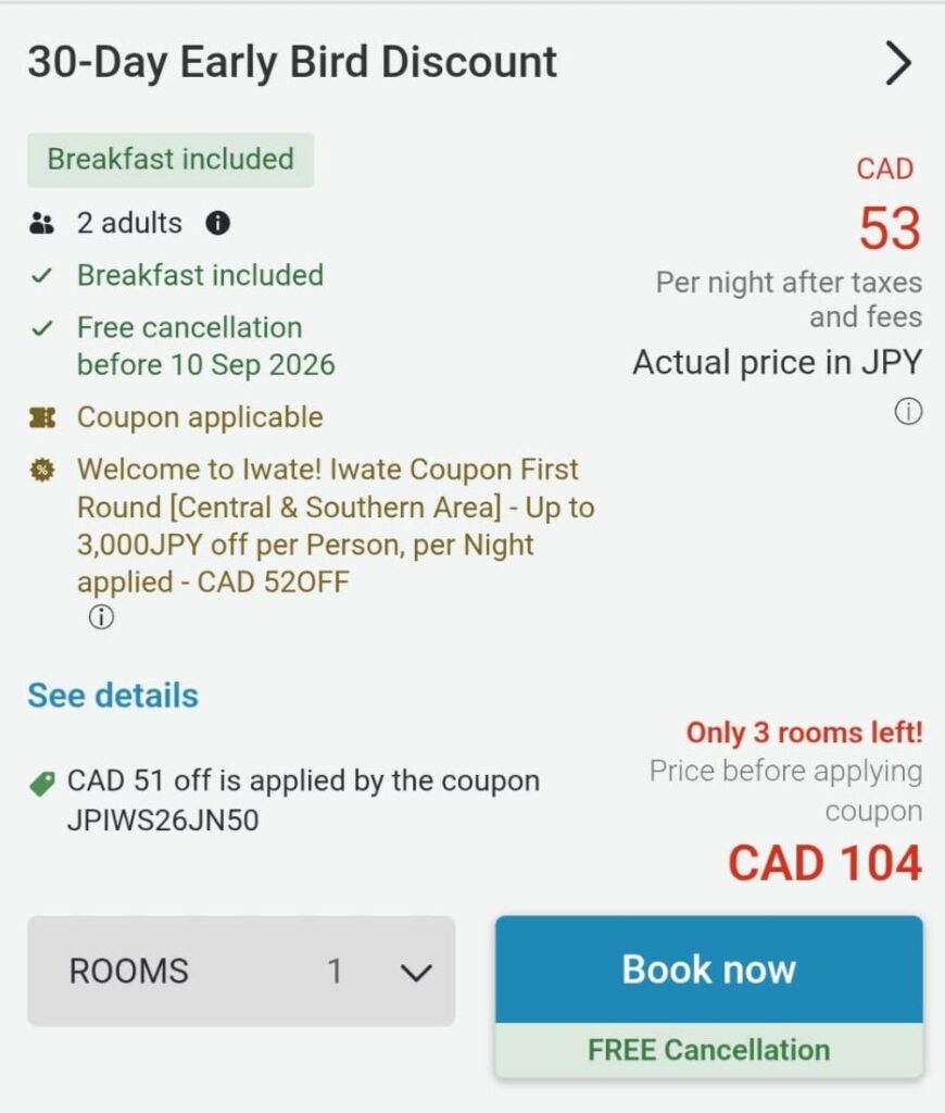 Screenshot of early bird promotion for hotel booking in Tohoku, Japan