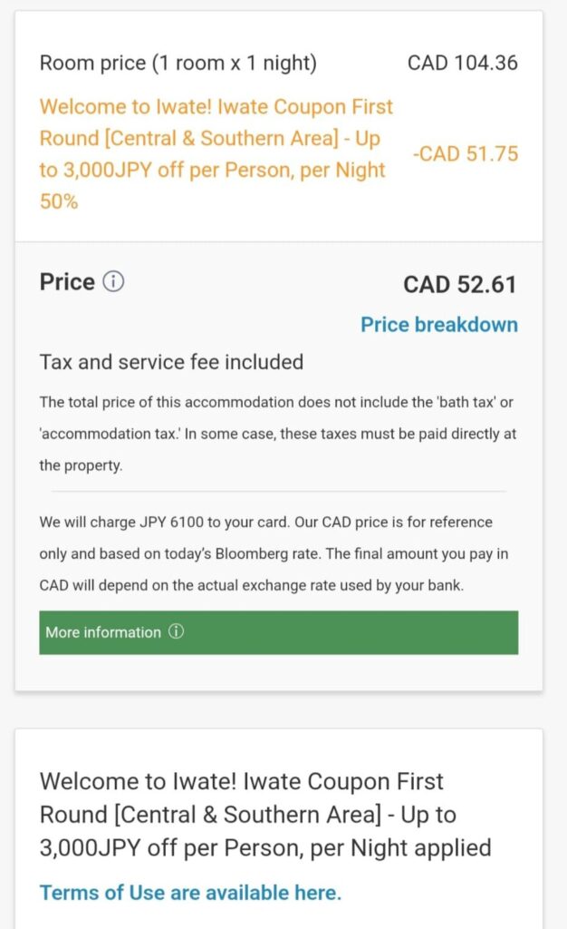 Screenshot of Iwate Coupon to the hotel booking