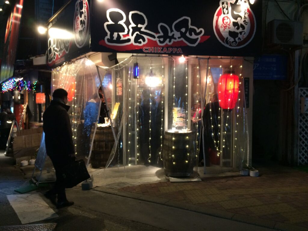 Tachinomi standing bar in Fukuoka
