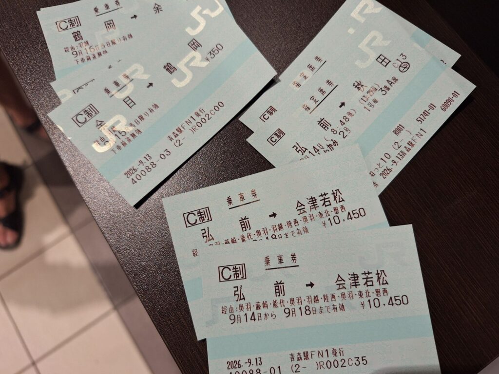 Paper tickets for JR