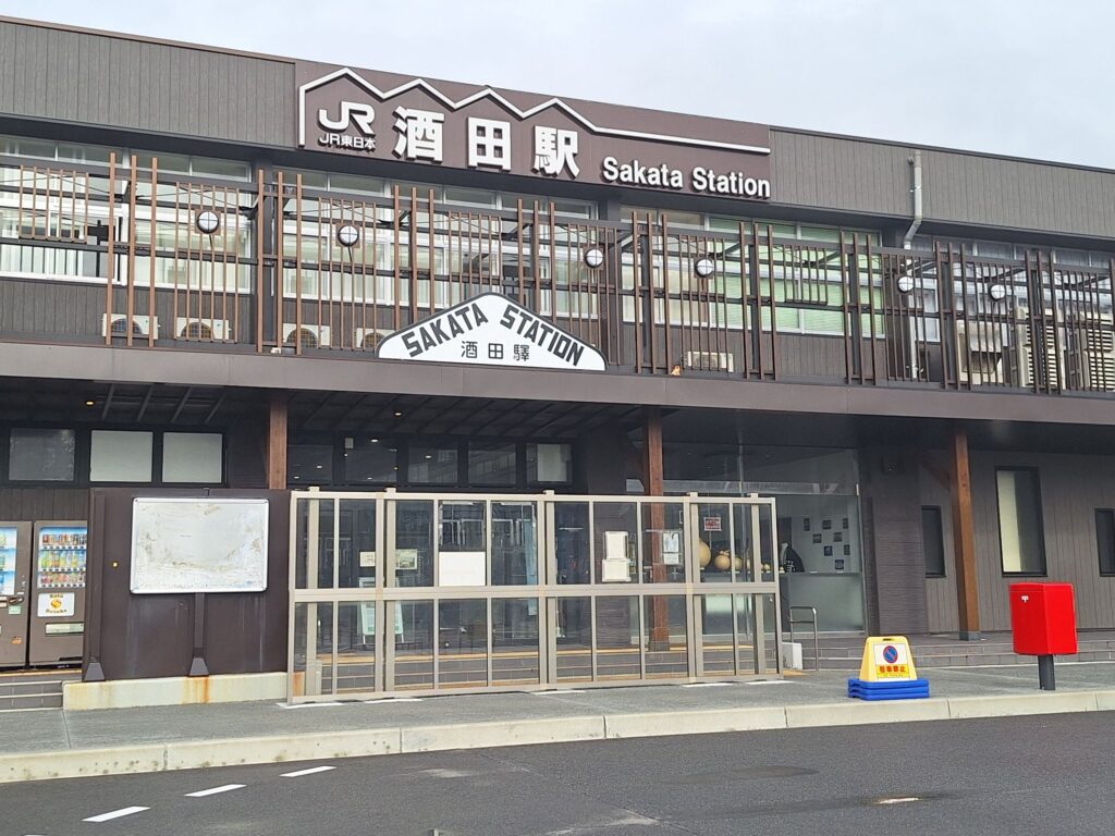 Sakata station 
