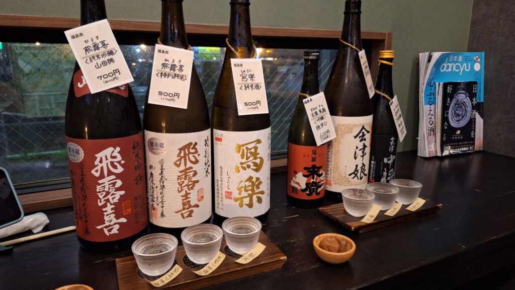 Sake tasting set in a small Kakuuchi bar in Fukushima 