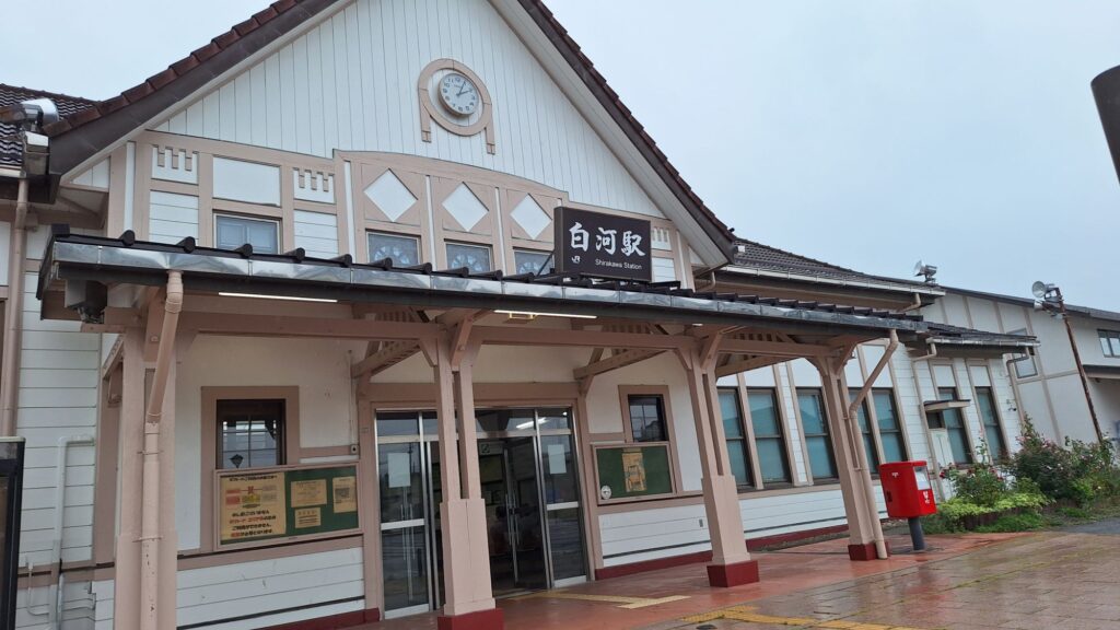 JR Shirakawa station 