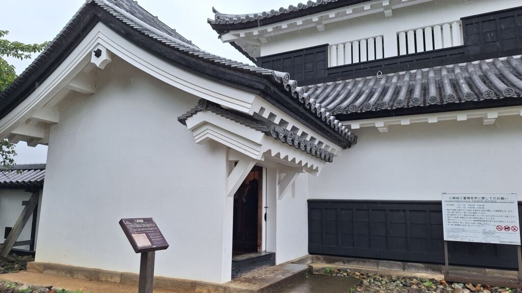 Shirakawa Komine Castle 
