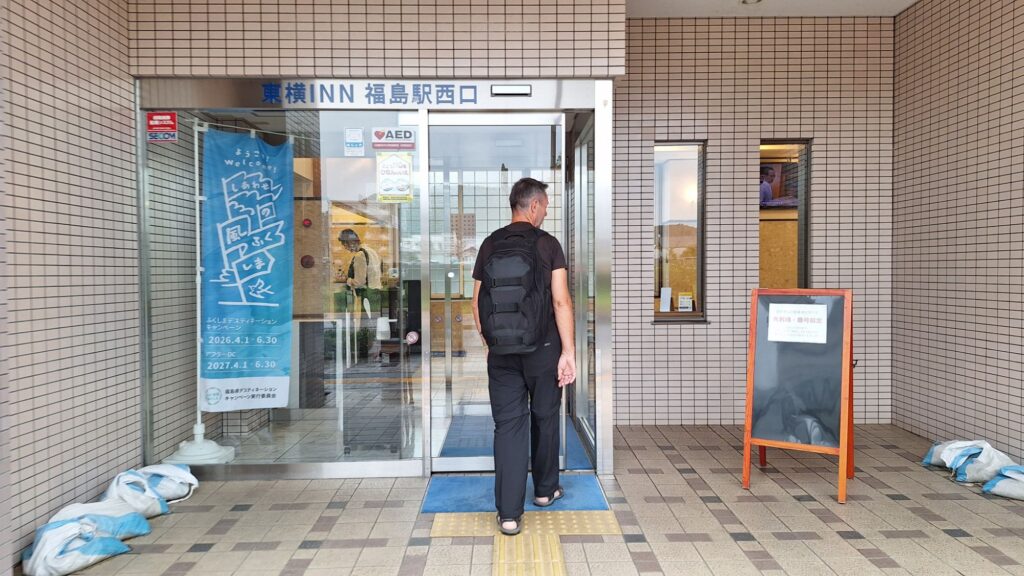 The entrance of Toyoko Inn Fukushima-eki Nishiguchi