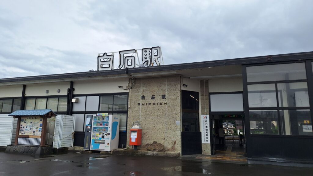JR Shiroishi Station 