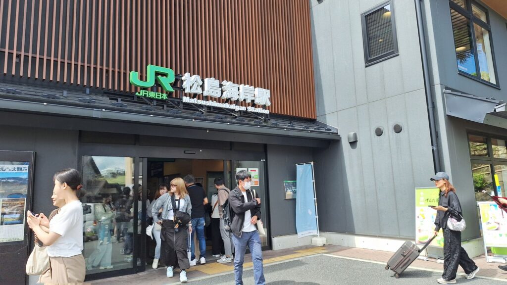 Matsushima kaigan station