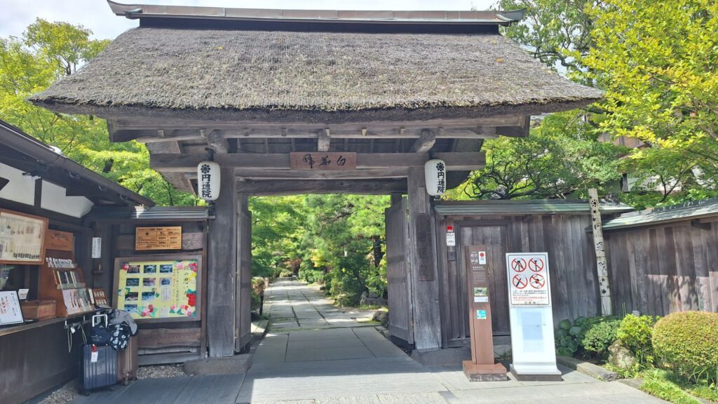 Entsu-in Temple
