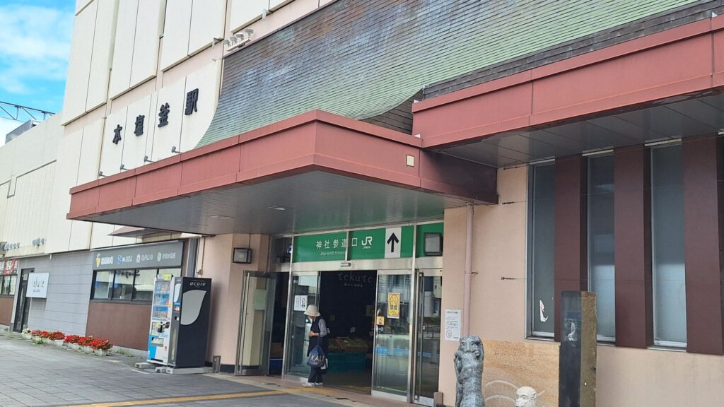 Honshiogama station