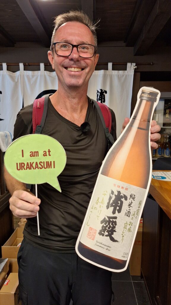 Urakasumi Sake Gallery (Saura Co., Ltd.)