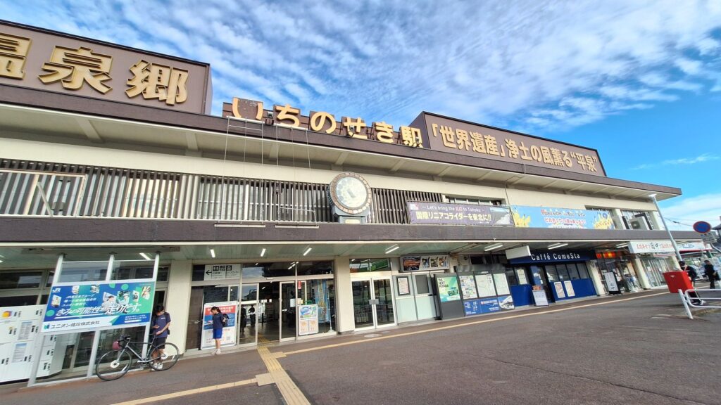 Ichinoseki station