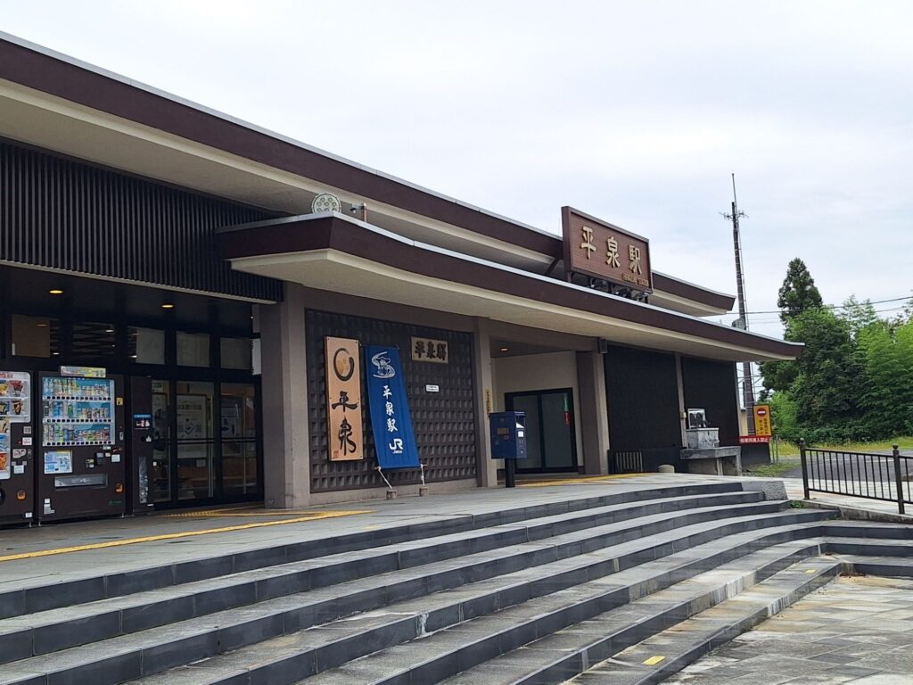 Hiraizumi station 