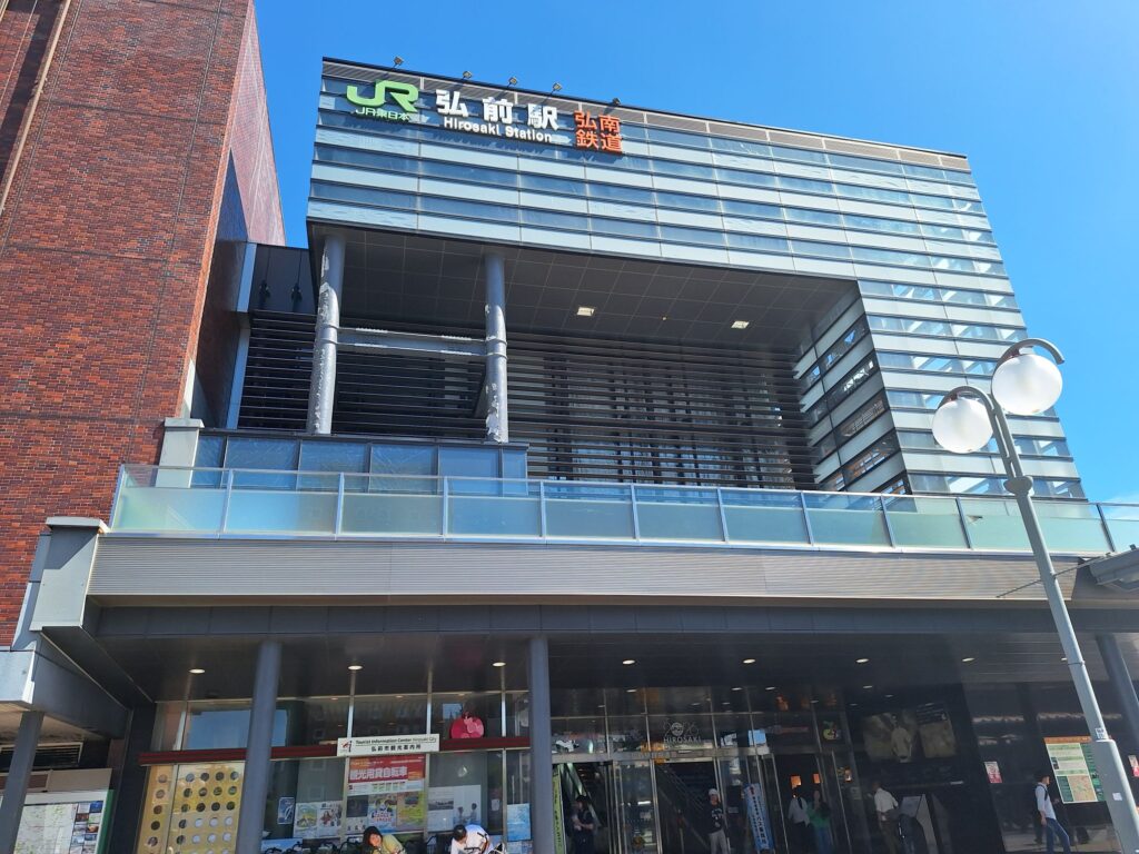 Hirosaki station