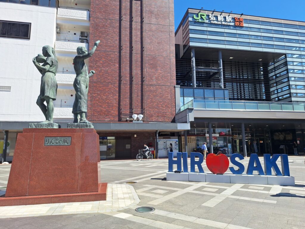 Hirosaki station
