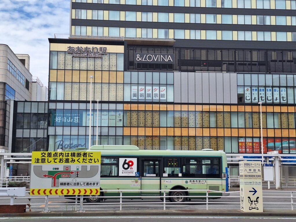 Aomori station